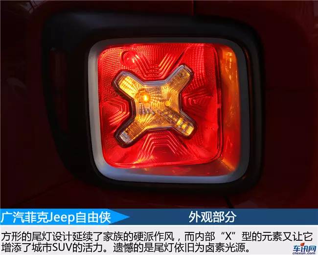 广汽菲克jeep自由侠19年二手车2.0,广汽菲克jeep自由侠新款