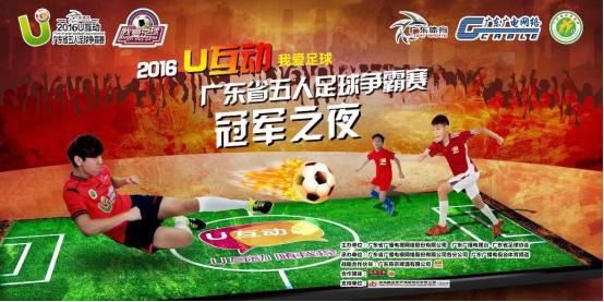 一场足球赛踢过一百球,一场足球赛踢掉几千万身价