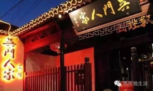 朋友来苏州了带去哪里吃蟹,朋友来苏州吃饭喝酒去哪里好