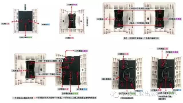 电工安装插座要注意什么 (家装电工安装插座开关)