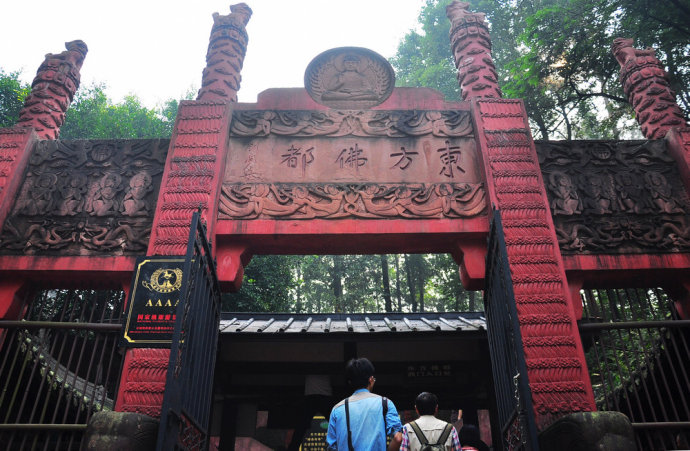 海棠香国乐山,乐山最值得去的十个景区