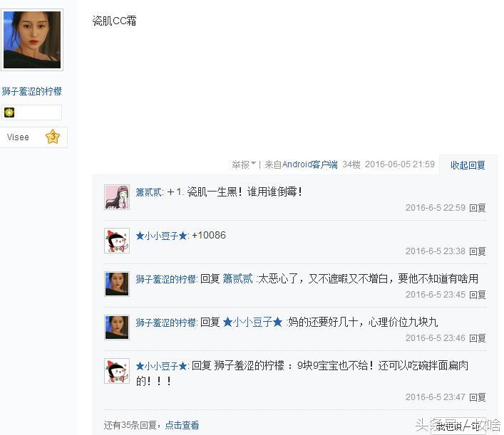 让人神烦的化妆品黑名单看完感觉要素颜出门了