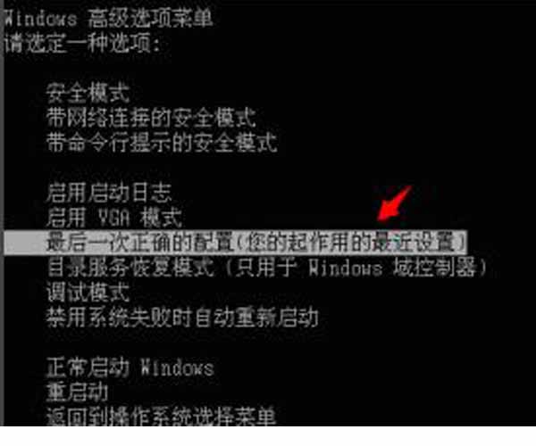 电脑死机之蓝蓝的天，白白的云