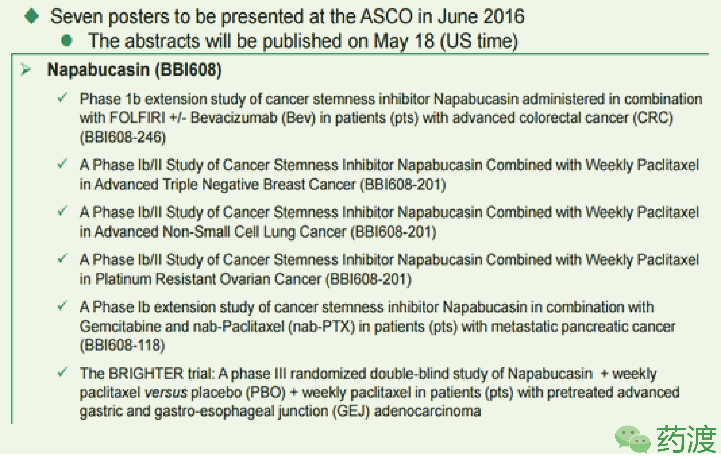 一文读懂日本企业,日本药厂排行