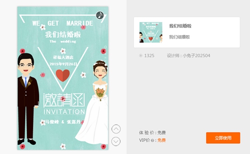 婚纱照相框制作过程,唯美浪漫婚纱照怎么拍