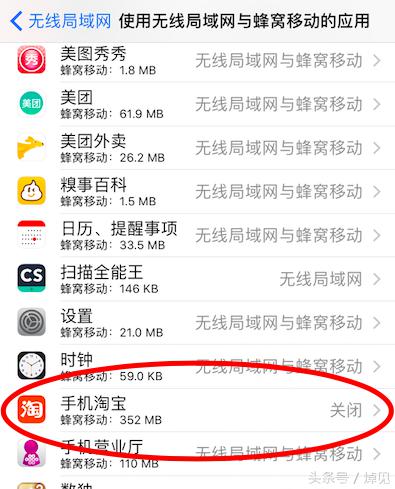 怎么尝鲜新系统,ios10正式版怎么跨级升级测试版