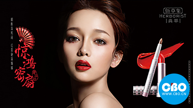 2021年彩妆流行趋势图表,2016彩妆种草大全