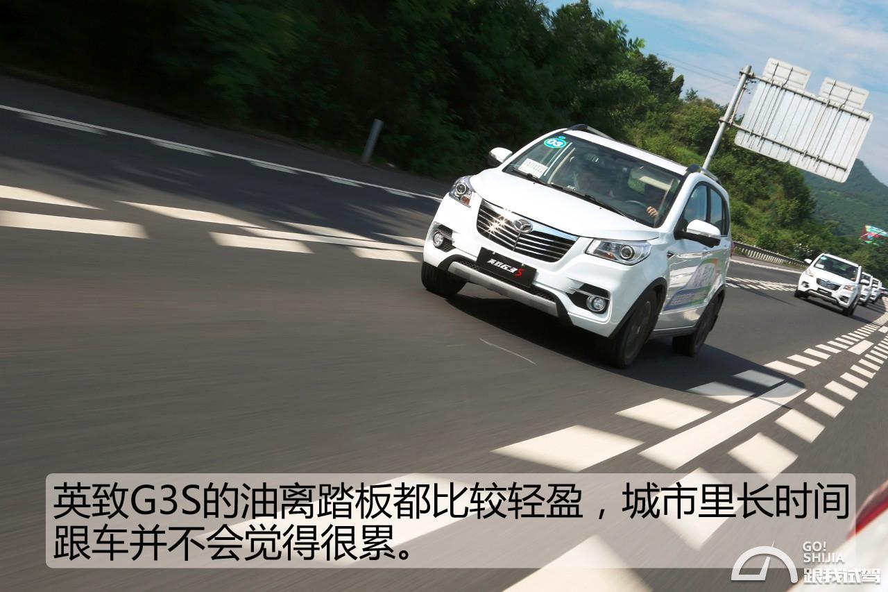 17款手动潍柴英致g3s,潍柴英致g3试驾视频