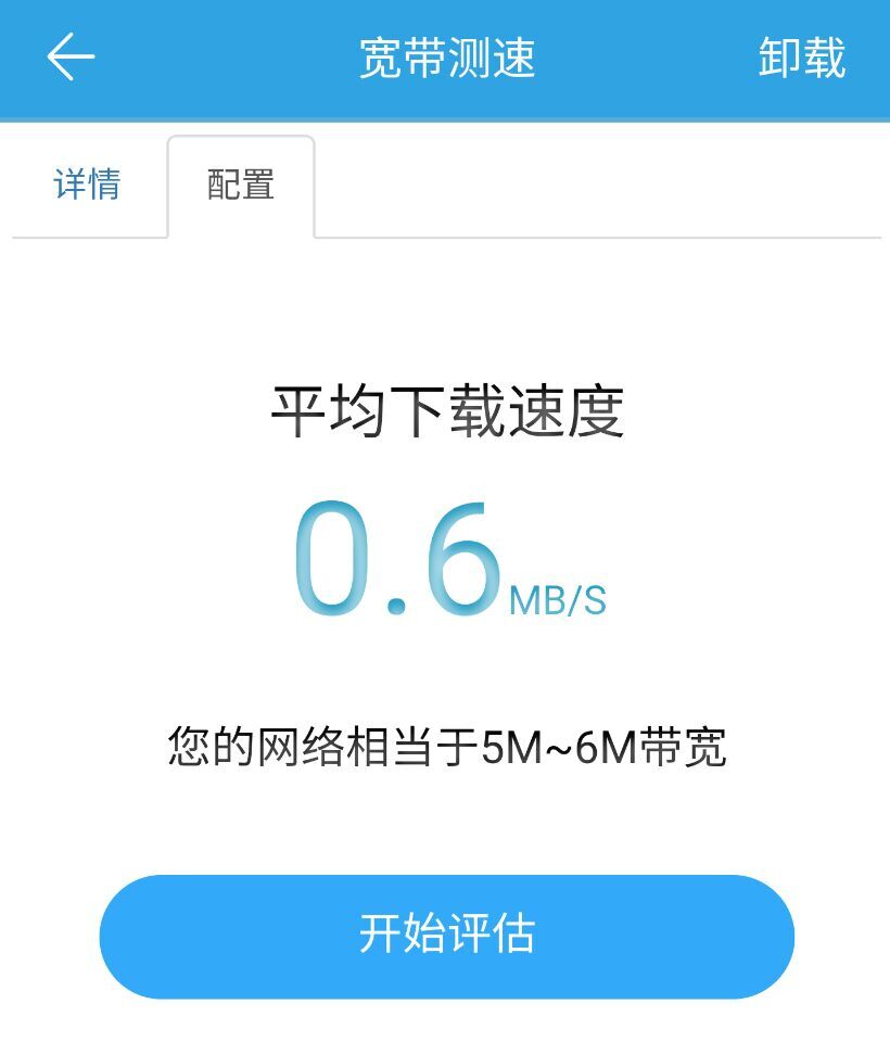 魅族路由器极速版能带多大带宽,魅族路由器极速版有什么接口