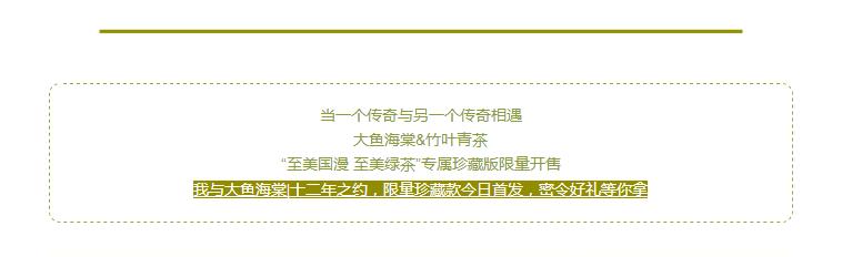 天气这么好不如出来喝一杯茶,这么冷的天气就应该喝一杯茶