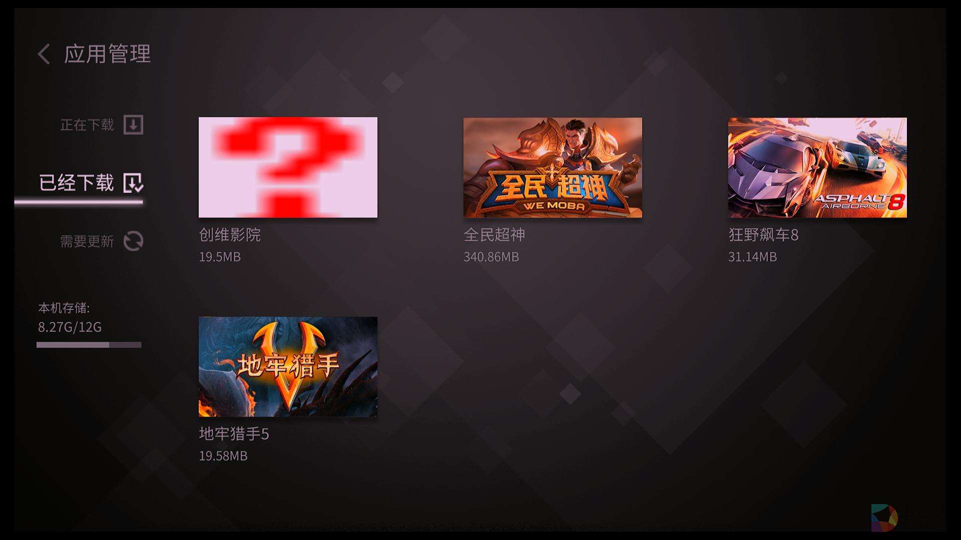 微游戏机ministation,ministation能玩什么