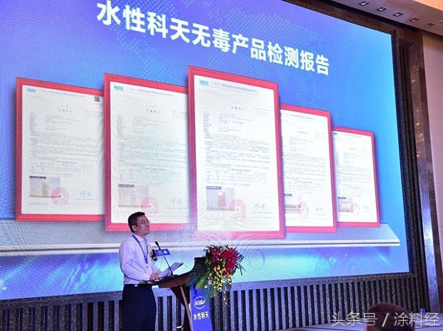 水性科天板材无毒可信么,水性科天无毒版的优缺点是什么