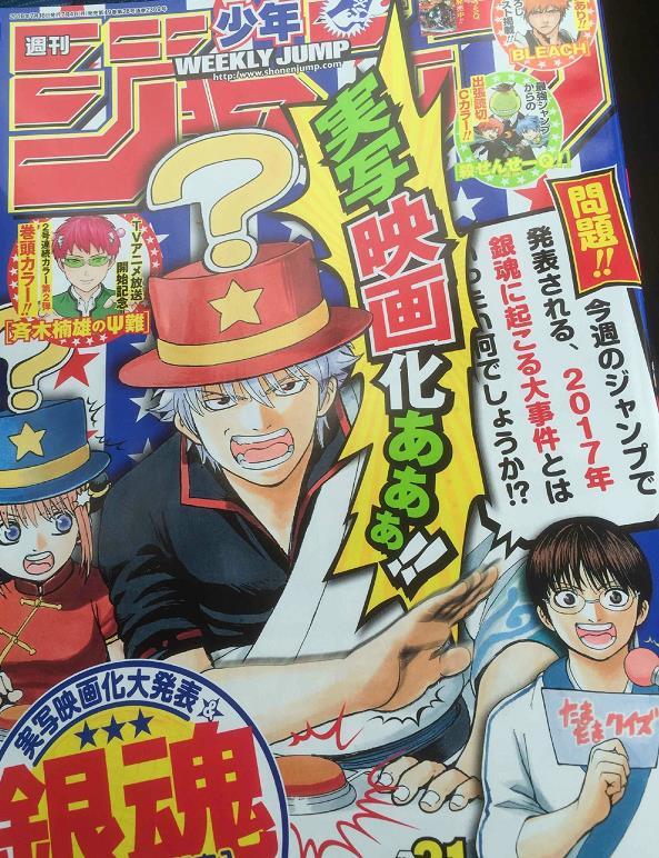 动漫死神完结,死神即将复出的动漫