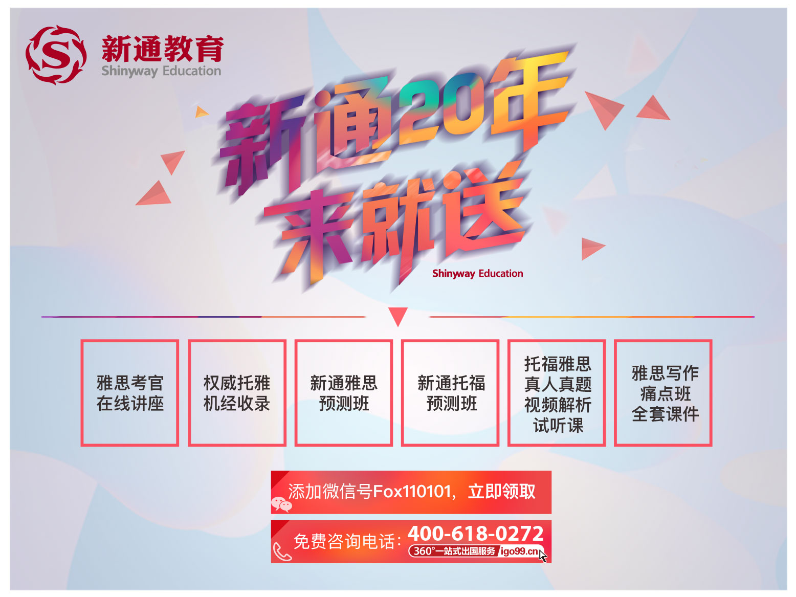 独立日2怎么看不了,独立日2好不好玩