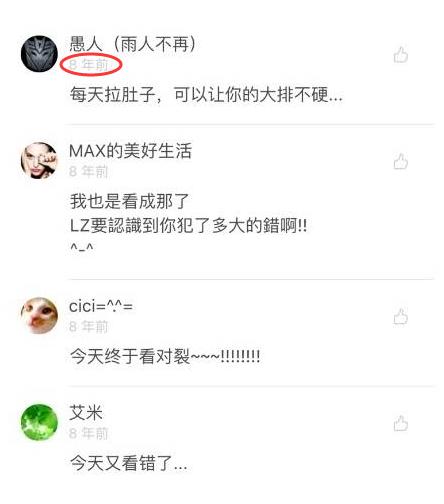 怎样让大腿变得又细又瘦,怎样让大姨妈量变多