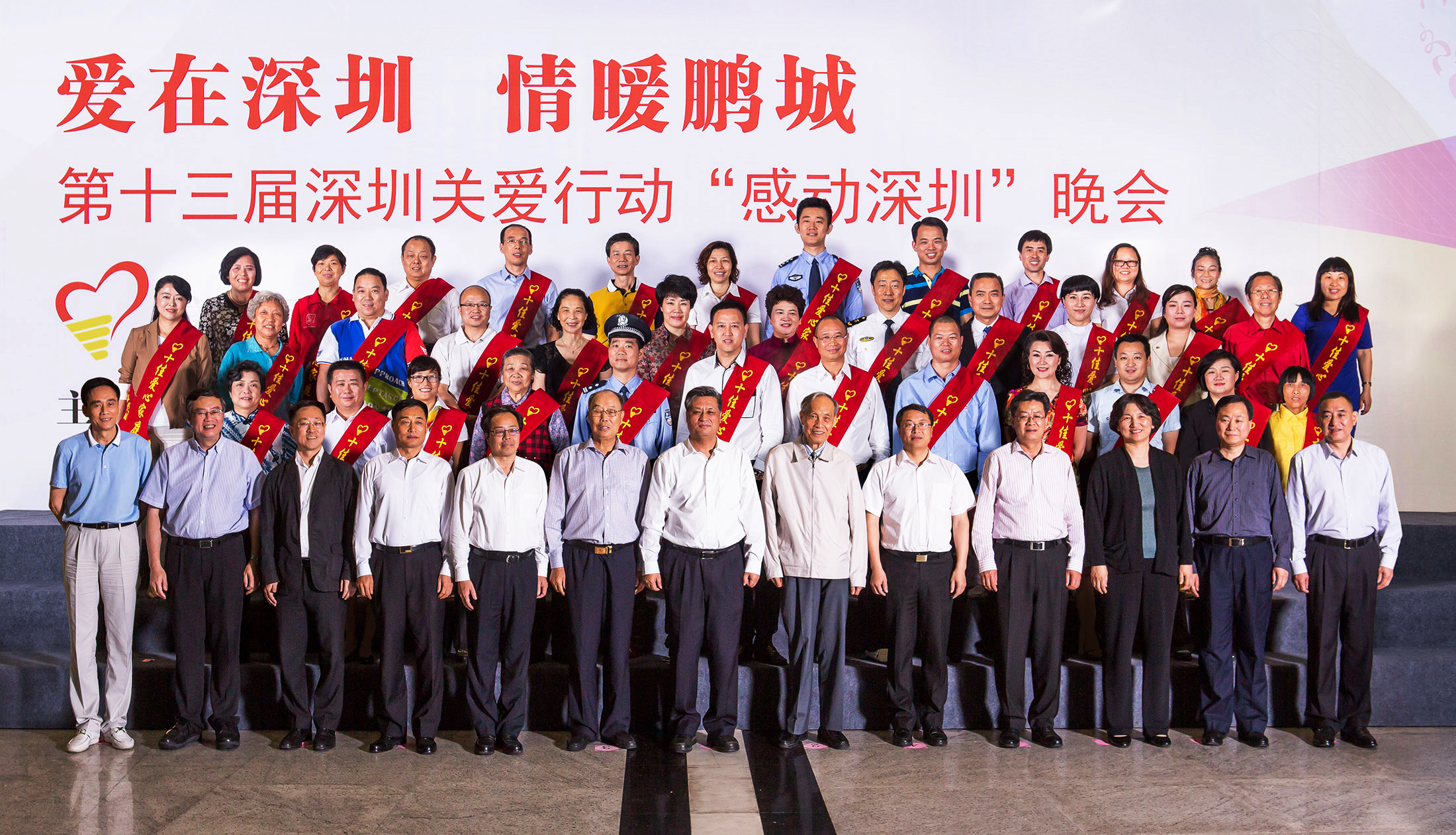 京武集团董事长谢鹏程简历,谢鹏程