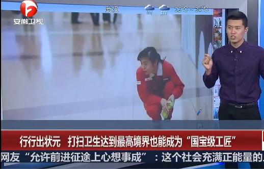 从日本社会问题中我们学到了什么,顶级自律的日本职人精神