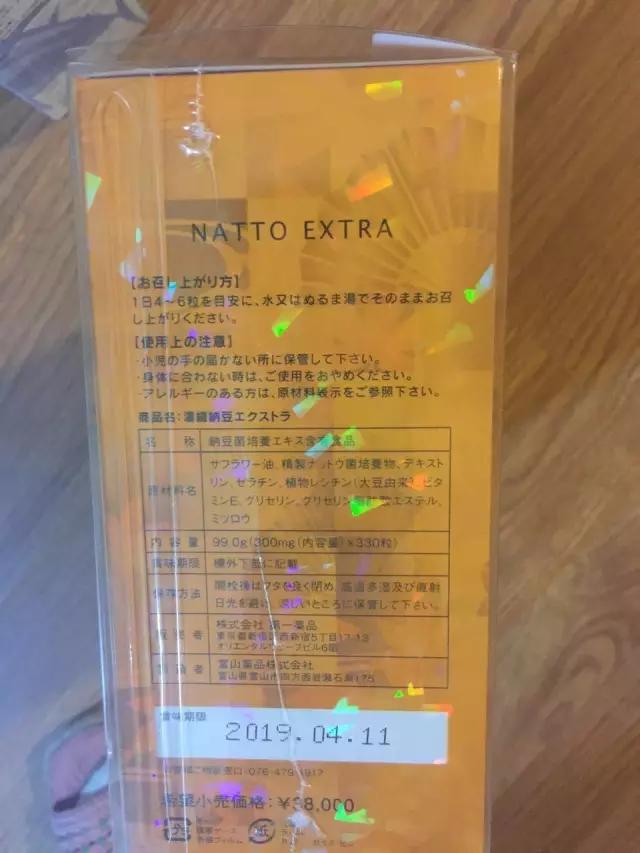 带你看日本人在越南买什么,带大家去看日本购物商场