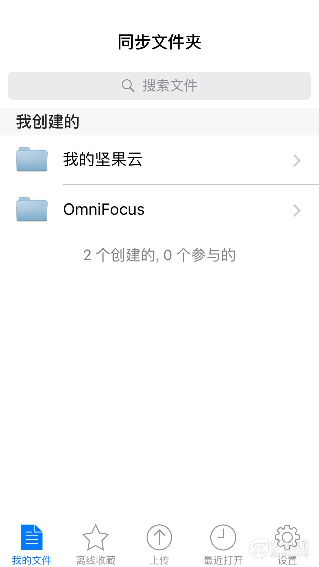坚果云有多少网盘空间,坚果云网盘哪个好用