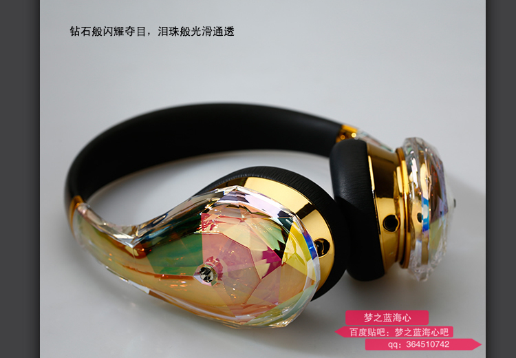 魔声钻石之泪耳机测评,颜值最高耳机