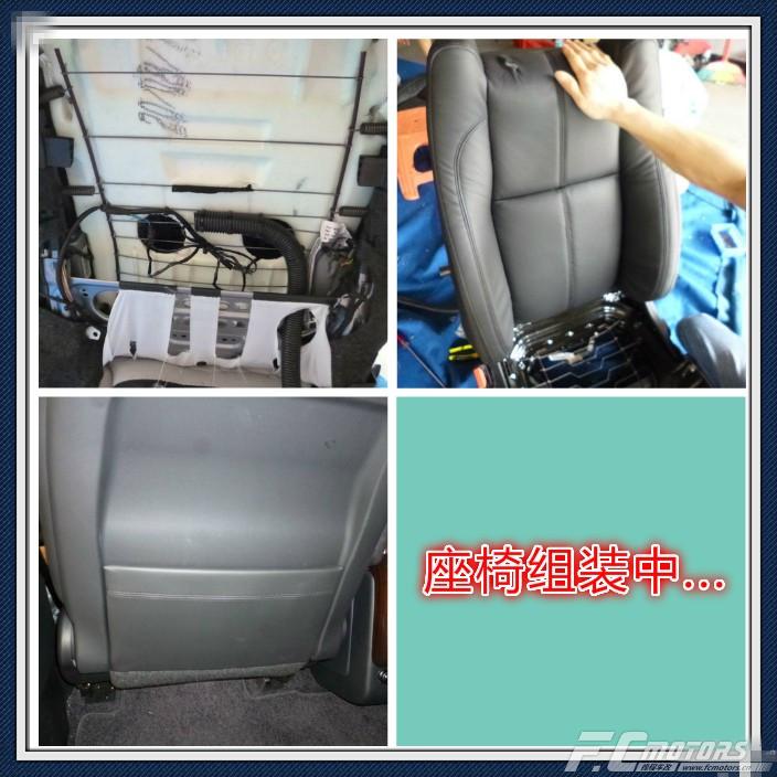 深圳站改装店,深圳峰程车改