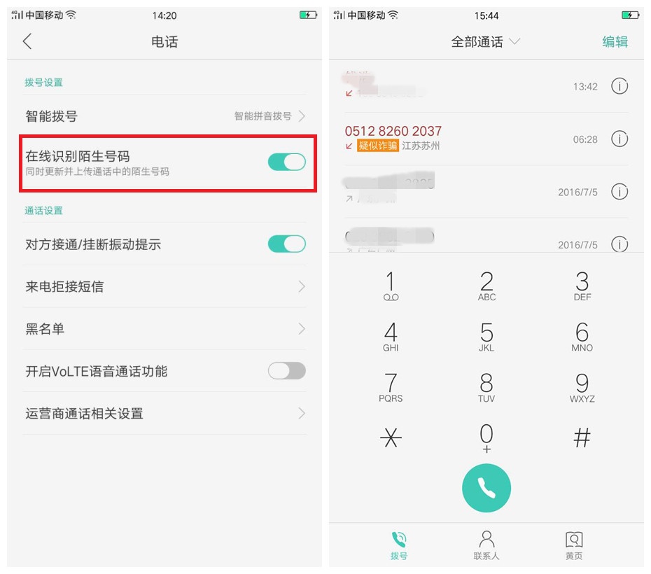 opporeno7实用功能,oppo手机最好用的五个功能