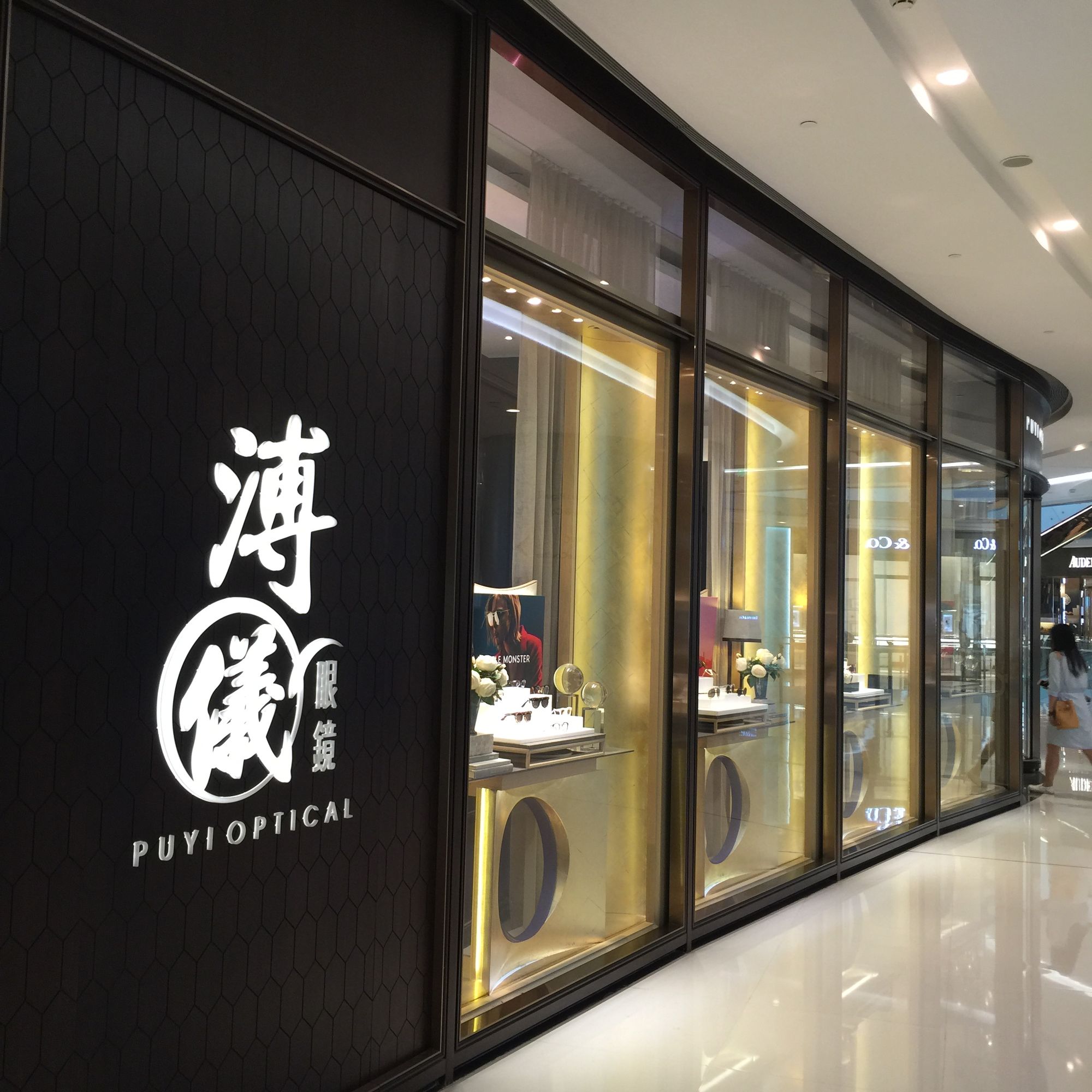 成都ifs商场大牌店,成都ifs三楼