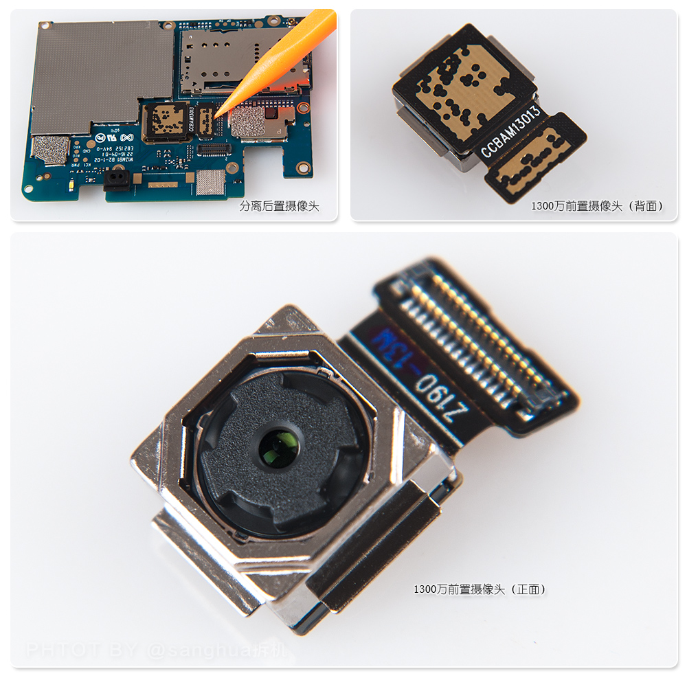做工不减当年699元的魅蓝3S拆机