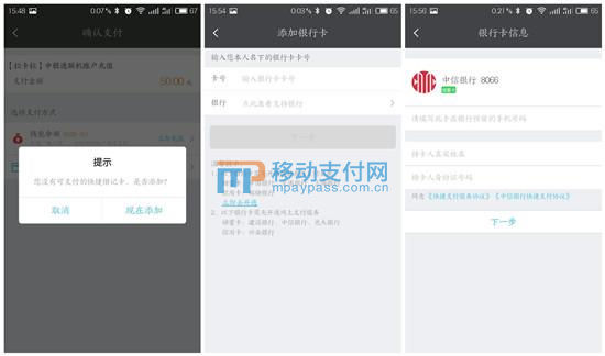 拉卡拉跨界手环几种功能,拉卡拉穿戴手环