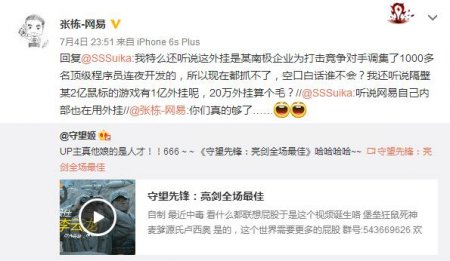 守望先锋外挂现状,守望先锋外挂泛滥