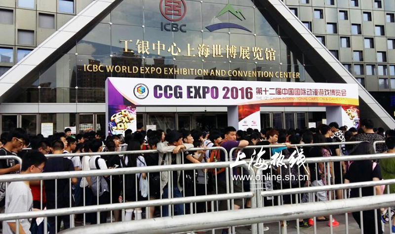 ccg动漫,ccg动漫展开幕时间