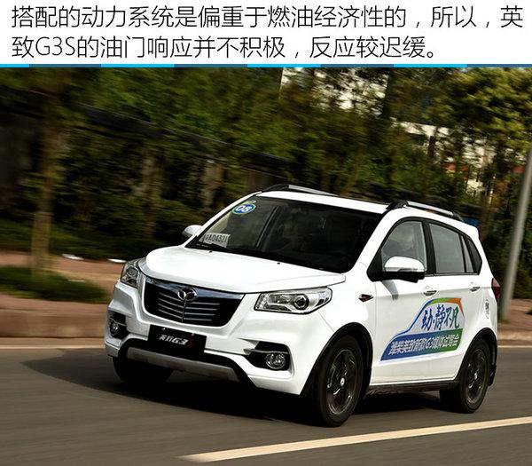 英致g32018款,空间表现不俗动力满足家用