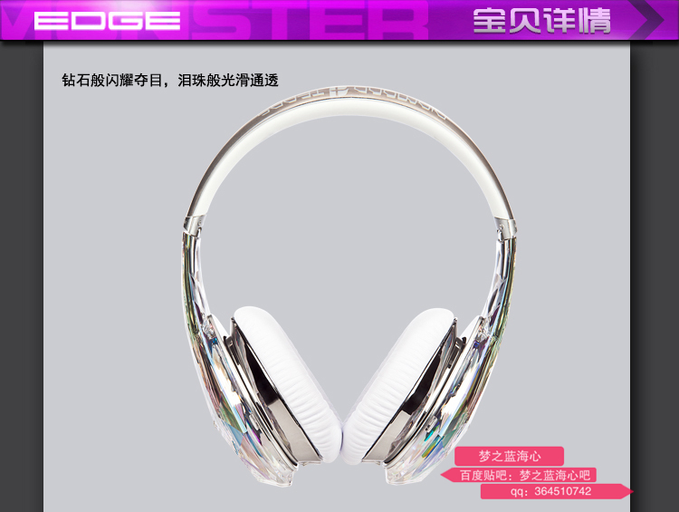 魔声开放式耳机评测推荐,颜值高的耳机第一名