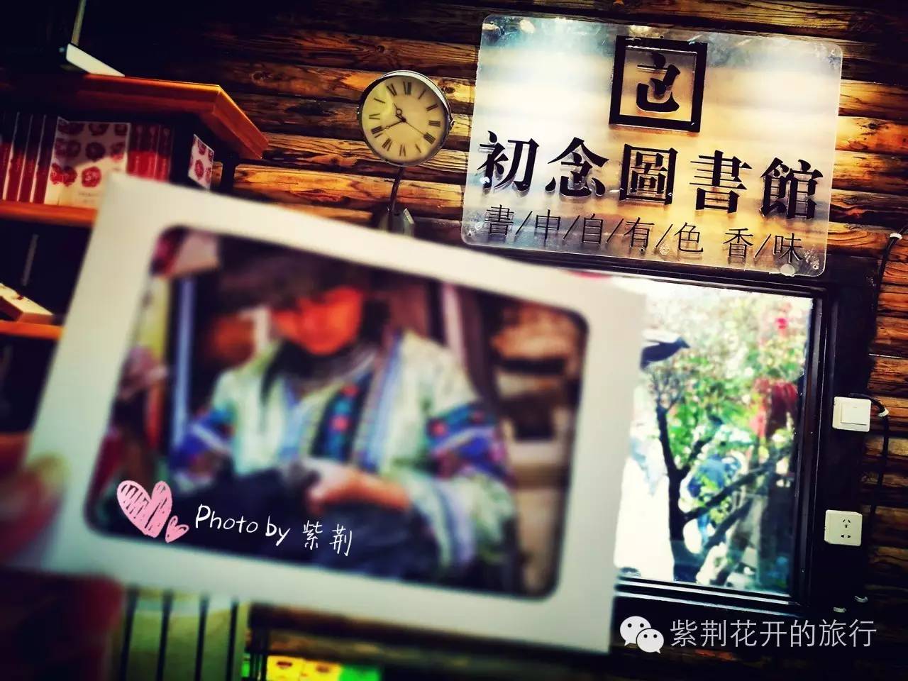 丽江飞越峡谷,丽江飞越