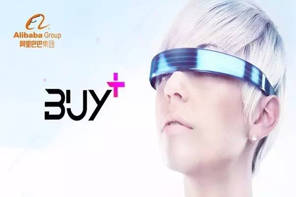 淘宝buy怎么没有了,淘宝buy是什么