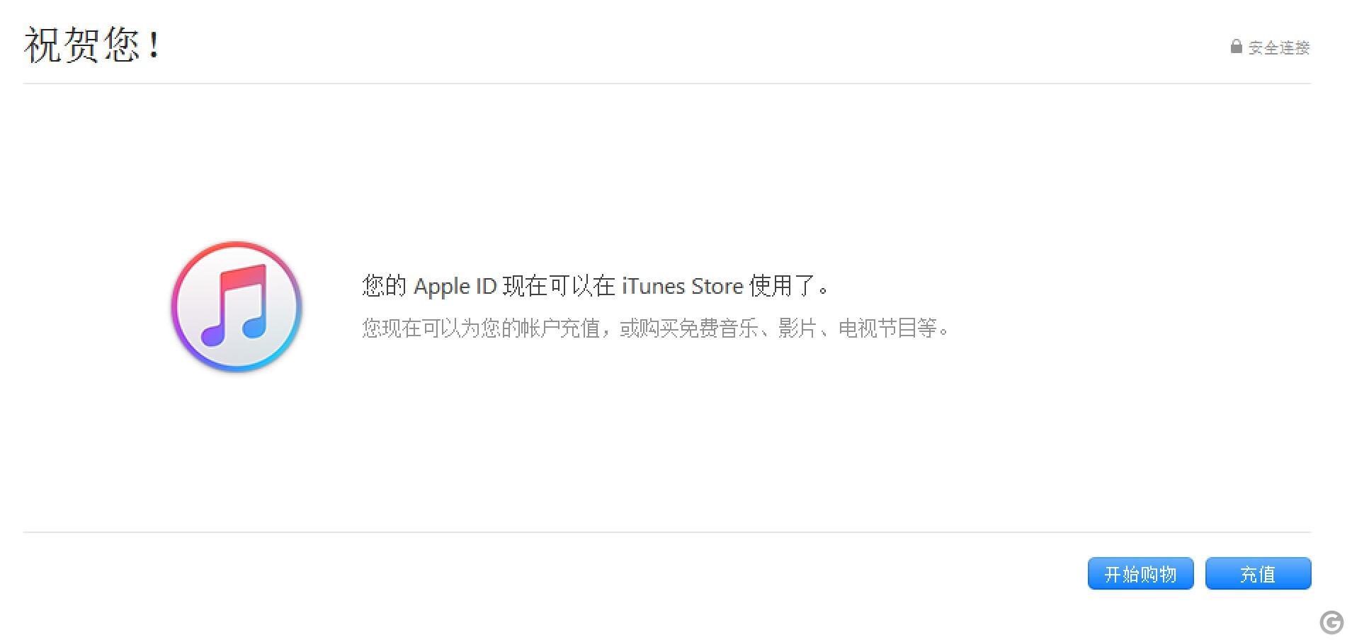 你尚未验证自己的appleid怎么办,管理你的appleid