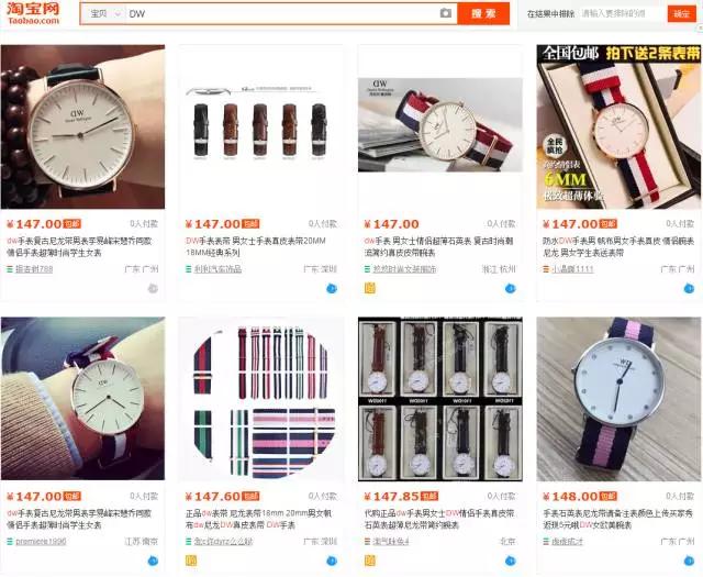 dw手表是上电子的么,dw手表里面是水晶吗