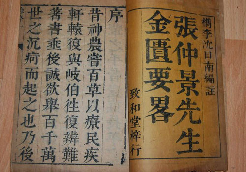 金匮肾气丸是治阳虚还是阴虚,金匮肾气丸能治肾阳虚和肾阴虚吗