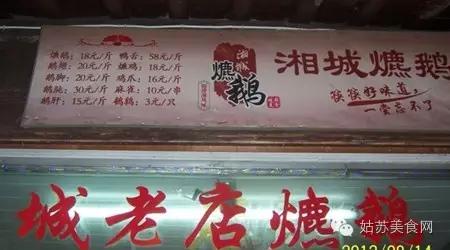 收好不谢|走进苏州各大卤菜店该买什么呢?小编一一为你推荐