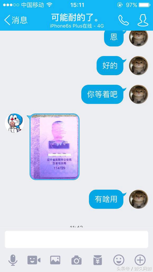 dnf高价值号被找回,dnf四万多的号被找回
