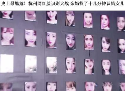 毫无特色的网红脸,这才是真正的网红脸果然与众不同