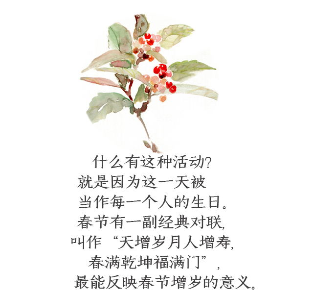 为什么有虚岁,为什么有虚岁实岁