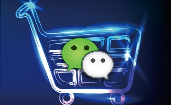 微信三级分销,三级分销二级分销