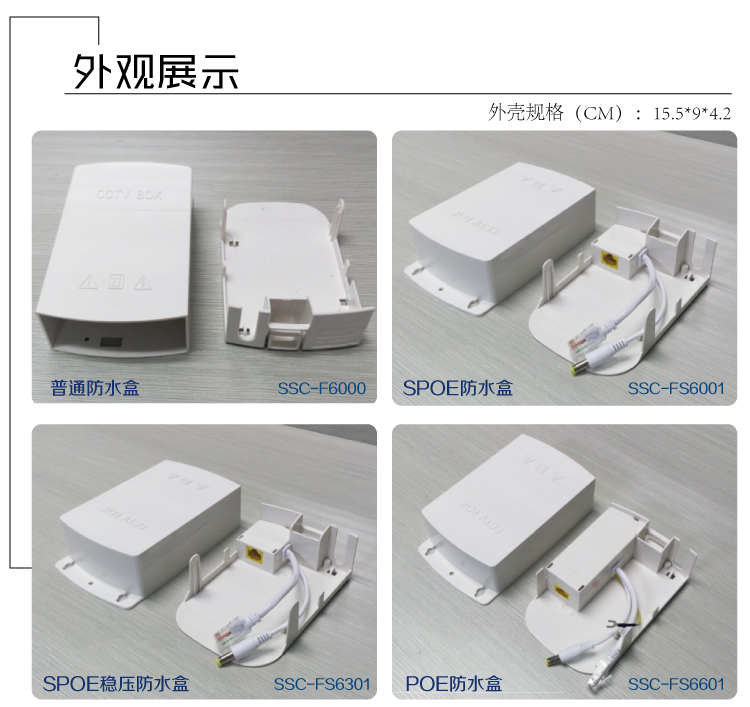 监控防水电源盒12v,监控电线户外防水收纳盒