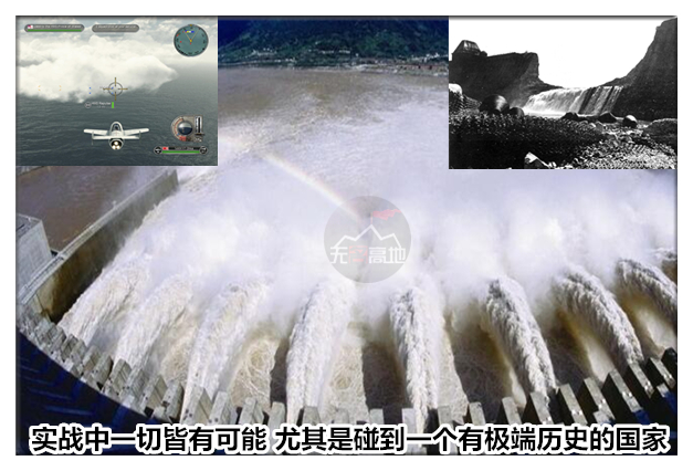 这才是日本最想获得*器武**：一旦装备第一枪瞄准的就是中国三峡大坝