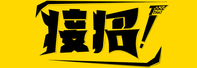 法律出身，毕业曾当「搬运工」，他要改变物流行业人才匮乏问题