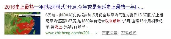 宁波好吃的粥店有哪家,宁波十大好吃的小吃店推荐