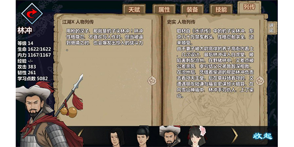 江湖x单机版,金庸群侠传x整合版