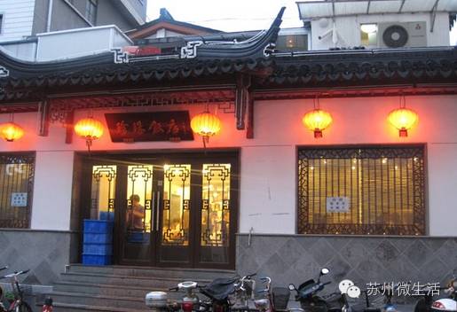 朋友来苏州了带去哪里吃蟹,朋友来苏州吃饭喝酒去哪里好