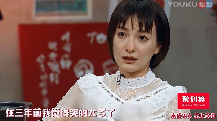 吴昕的酒后吐真言,吴昕谈感情状况